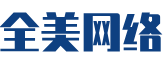 内黄县软件开发公司